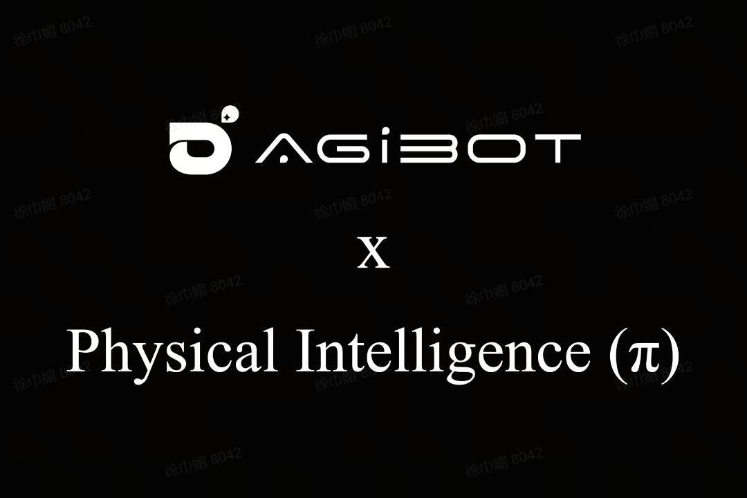 k8凯发机器人联合Physical Intelligence 引领具身智能全球创新